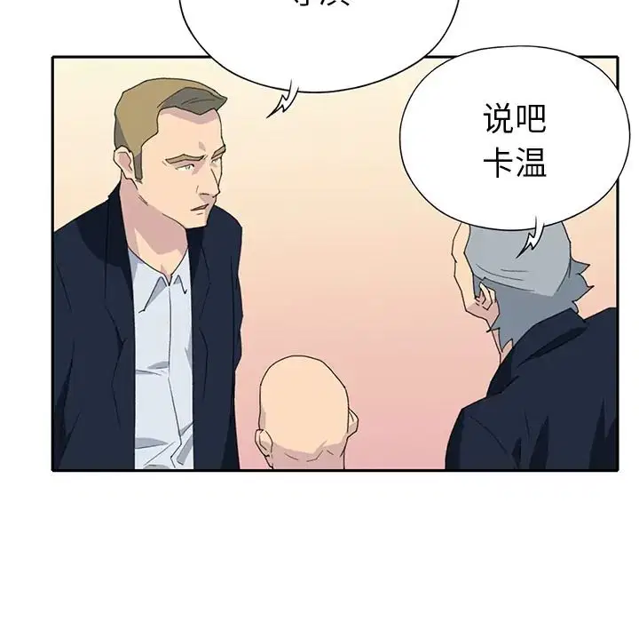 第37話