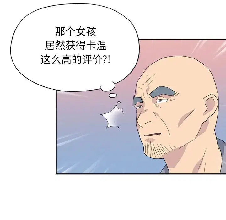 第37話