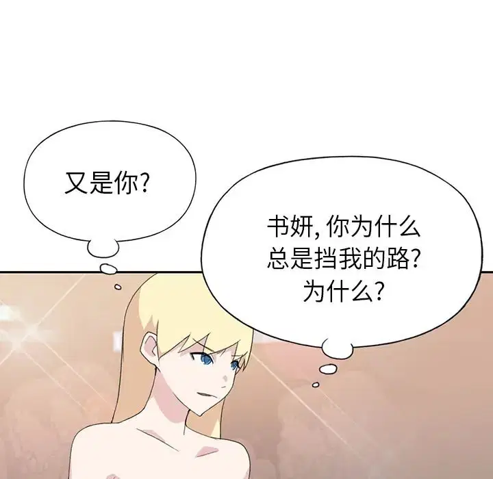 第37話