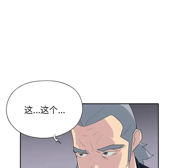 第37話