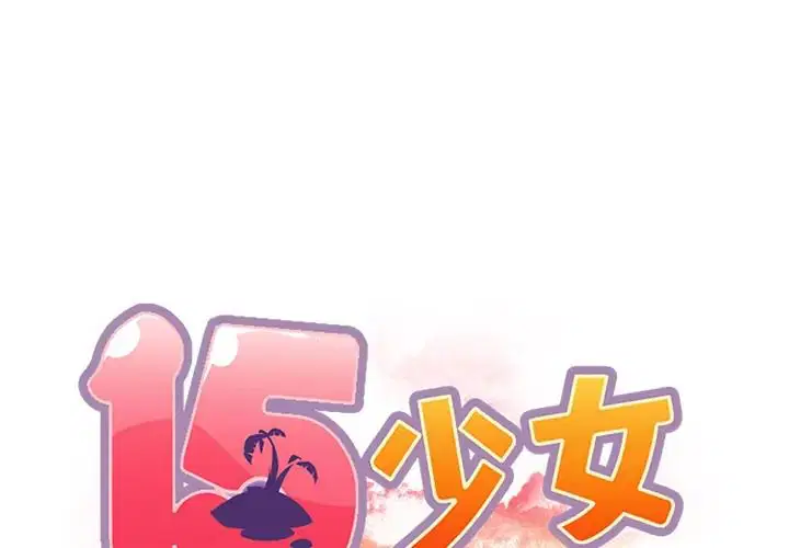 第38話