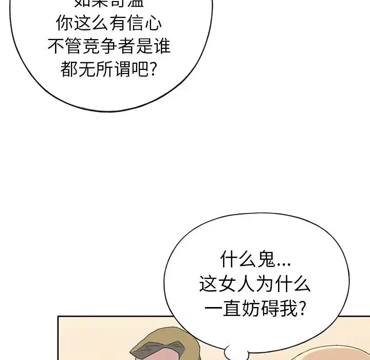 第38話