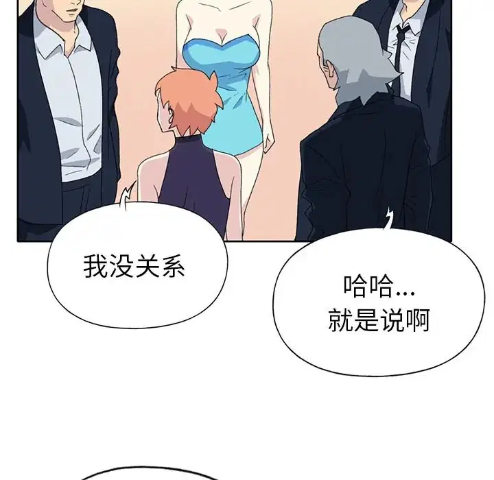 第38話