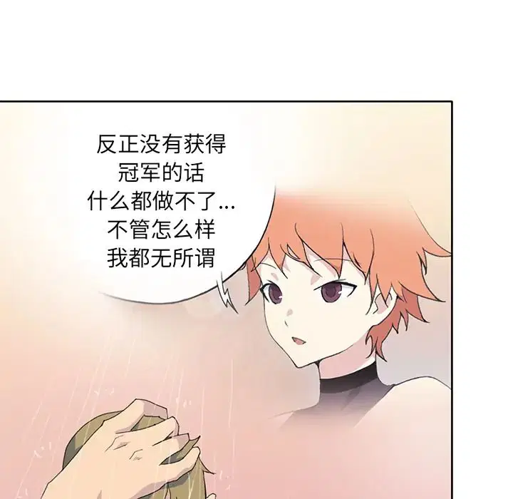 第38話