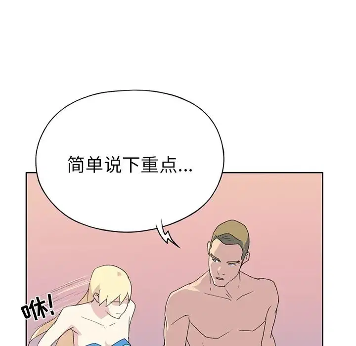 第38話