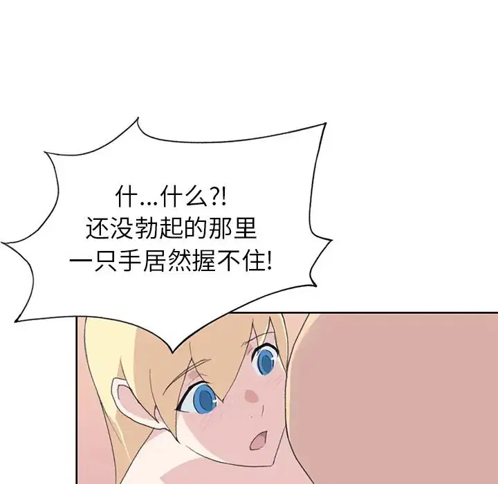 第38話