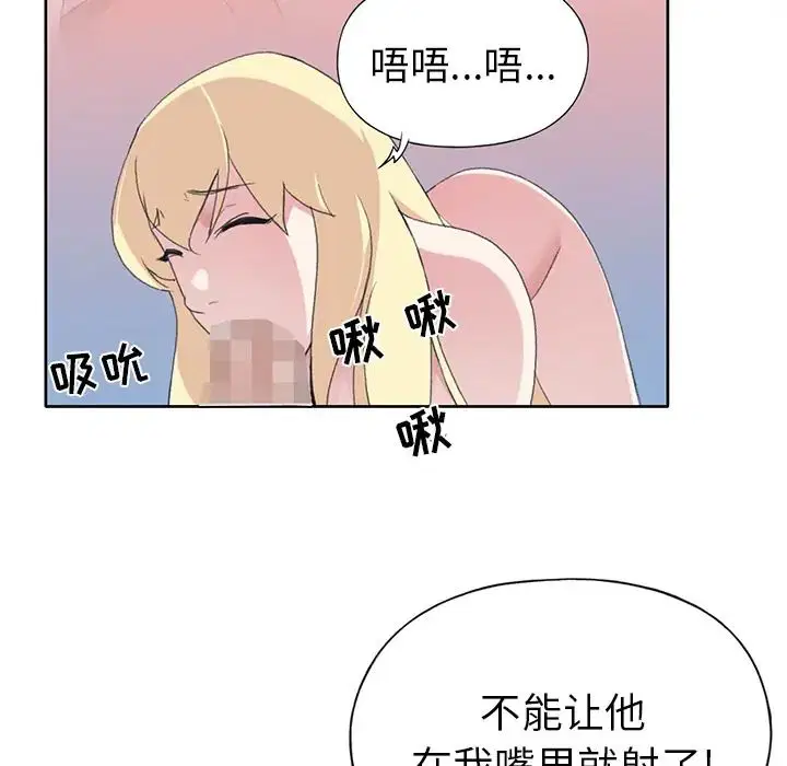 第38話