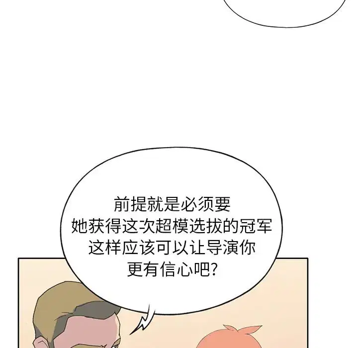 第38話