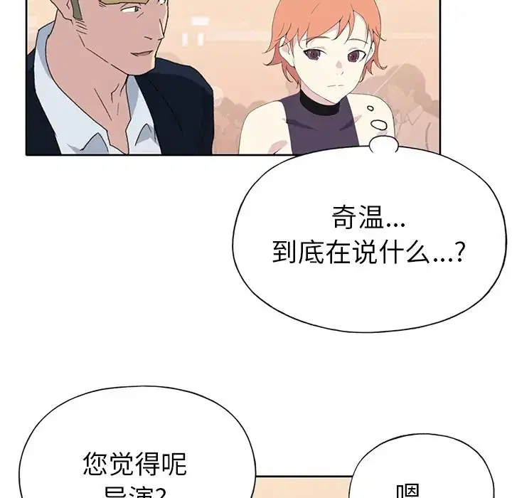 第38話