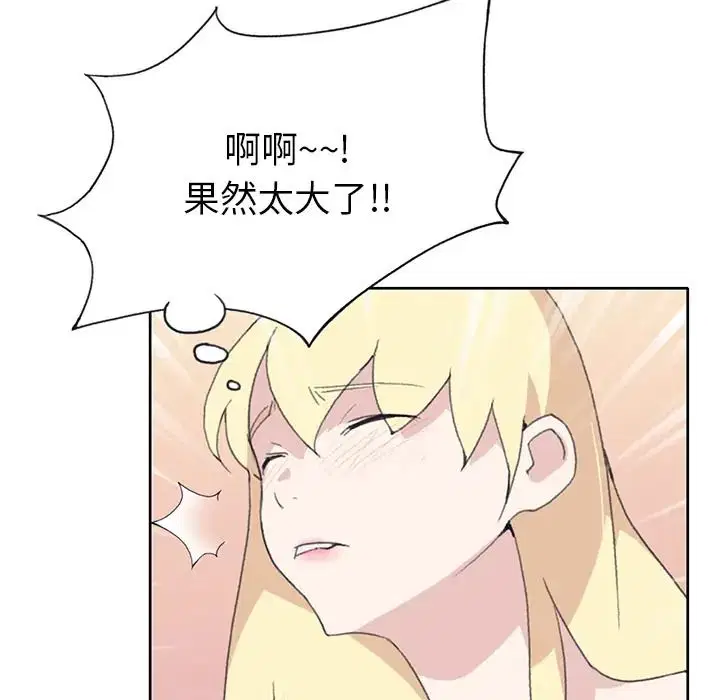 第38話