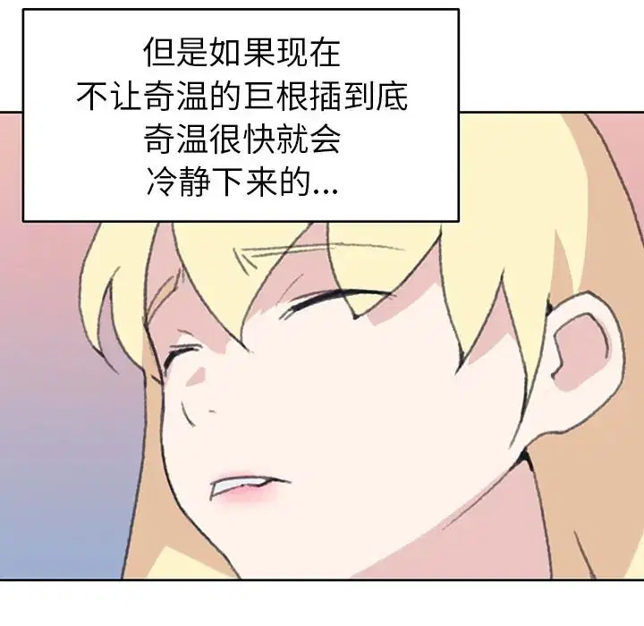 第38話