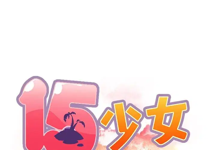 第39話