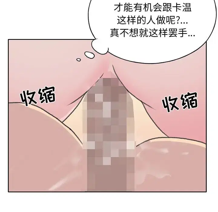 第39話