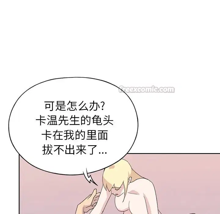 第39話