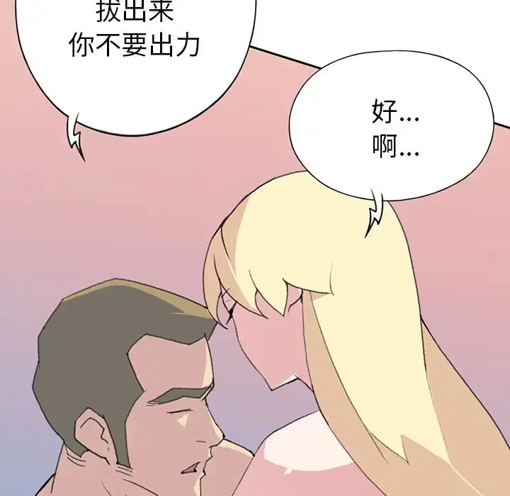 第39話