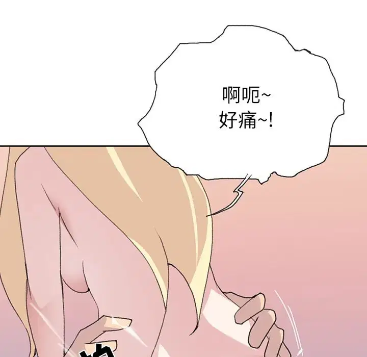 第39話