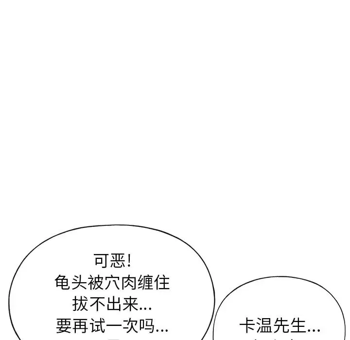 第39話