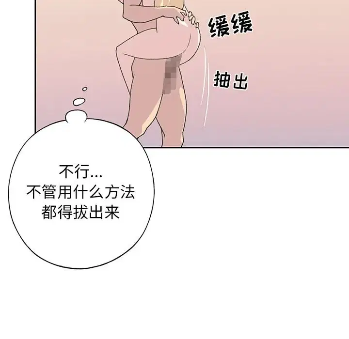 第39話