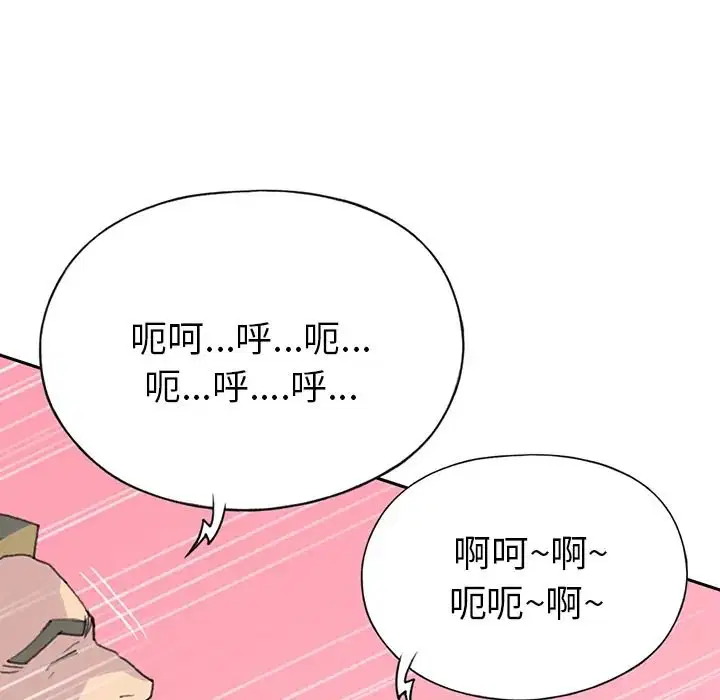 第39話