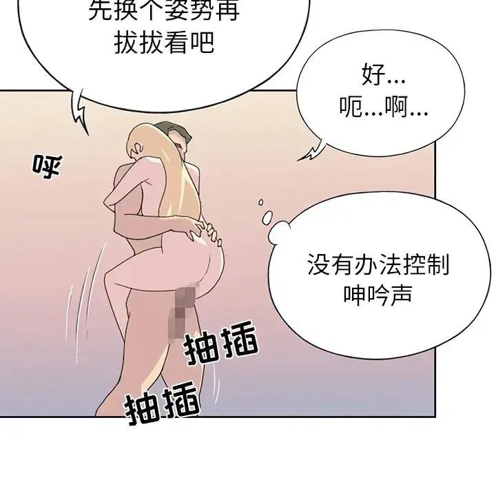 第39話