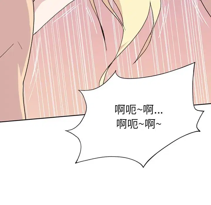 第39話