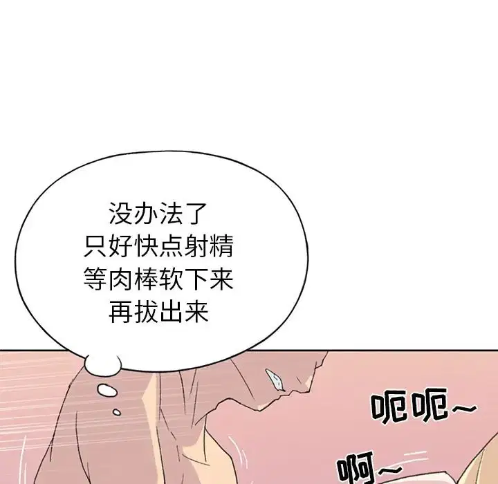 第39話