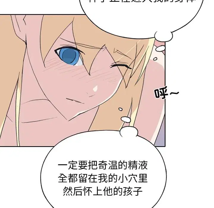 第39話