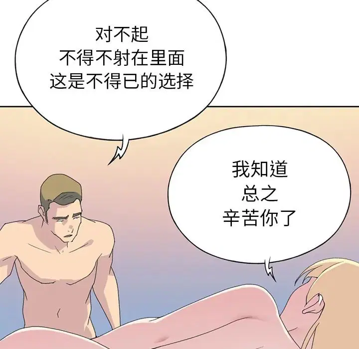 第39話