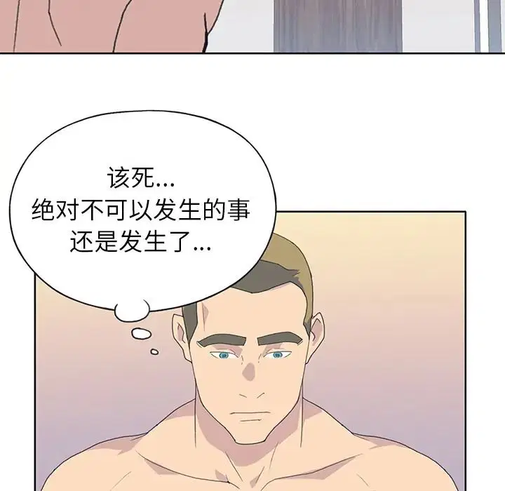 第39話