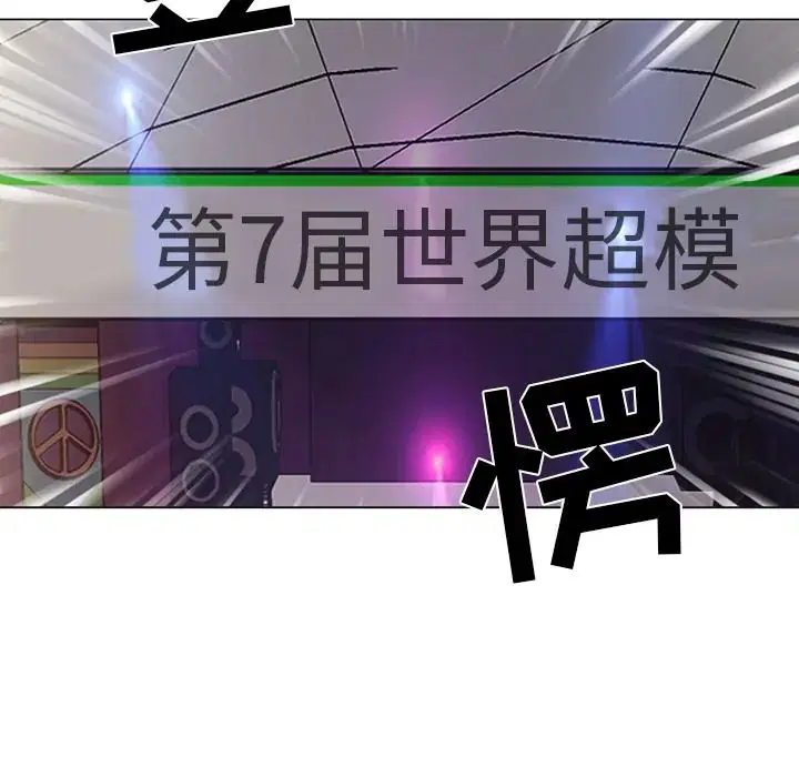 第39話