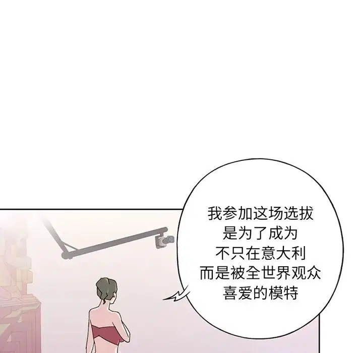 第39話