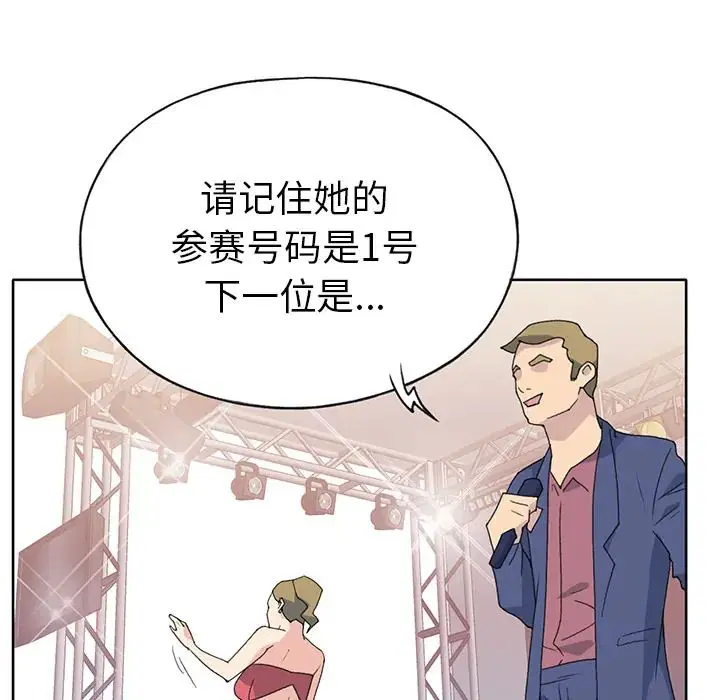 第39話