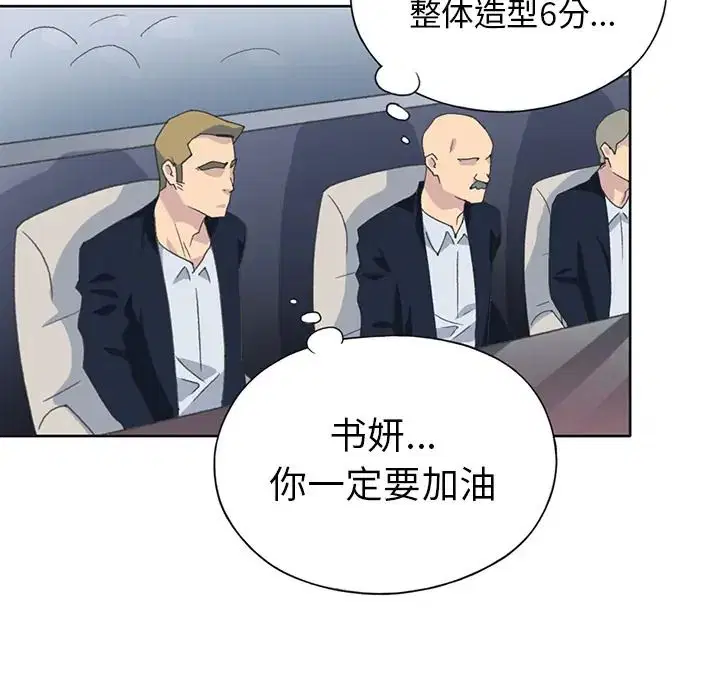 第39話