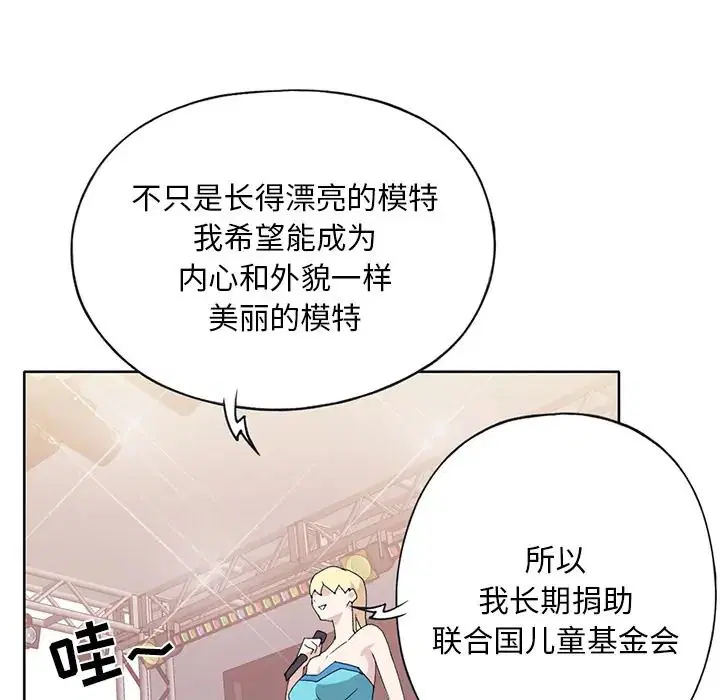 第39話
