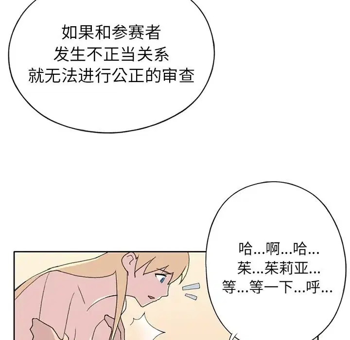 第39話