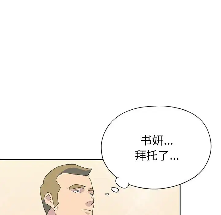 第40話