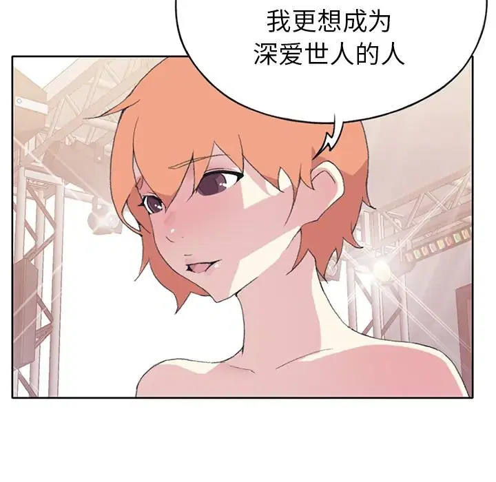 第40話