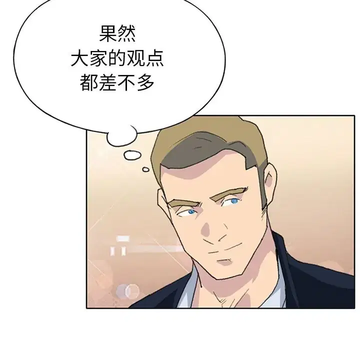 第40話