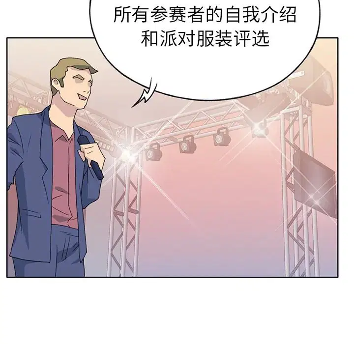 第40話