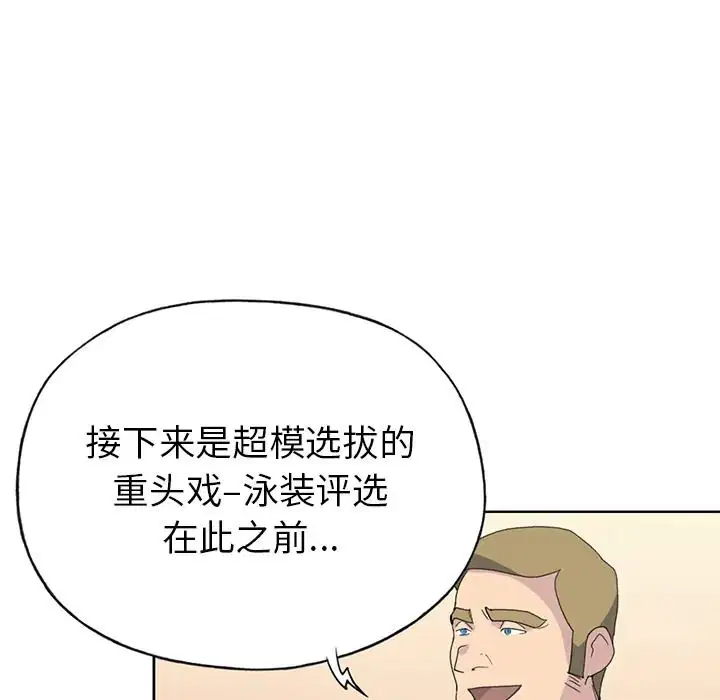 第40話
