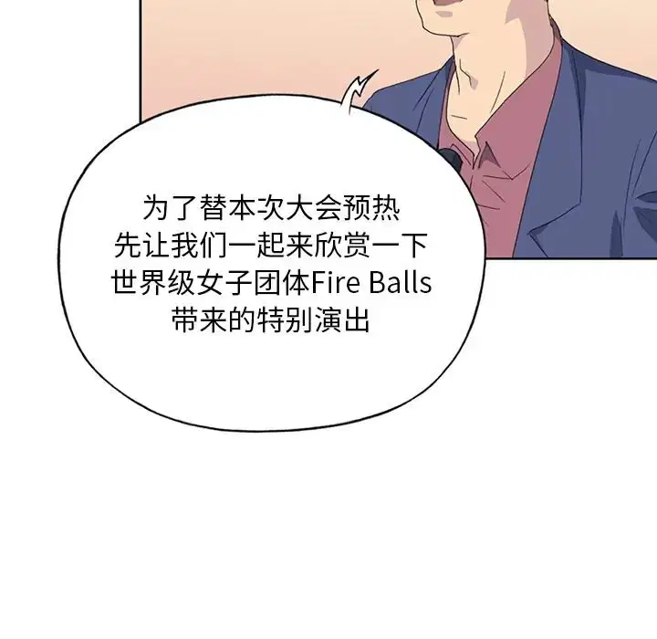 第40話