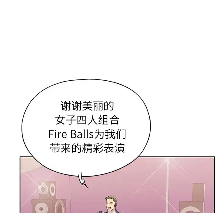 第40話