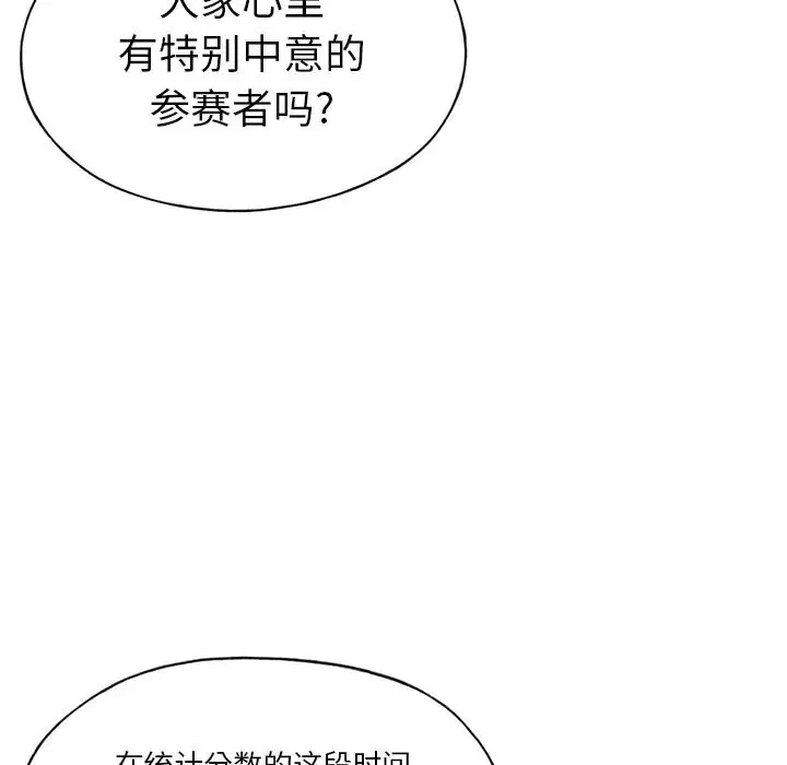 第40話