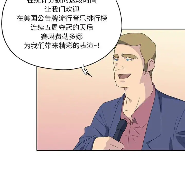 第40話