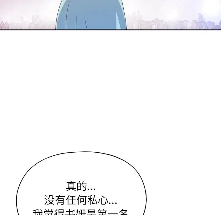 第40話