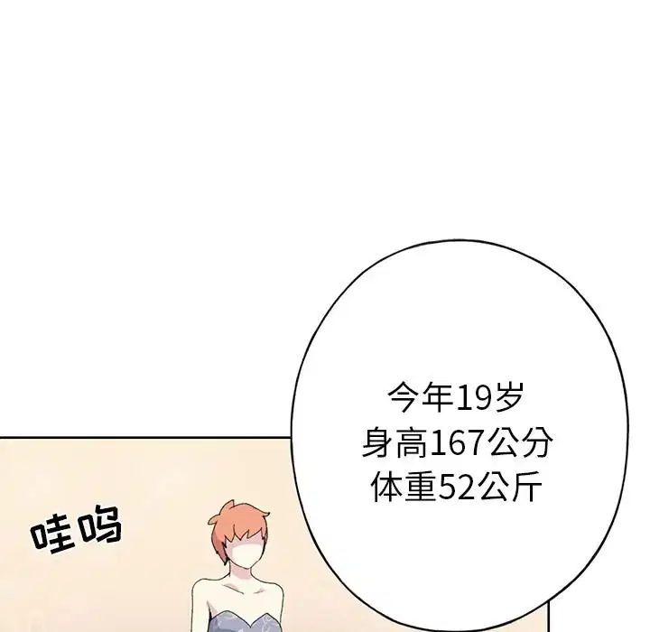 第40話