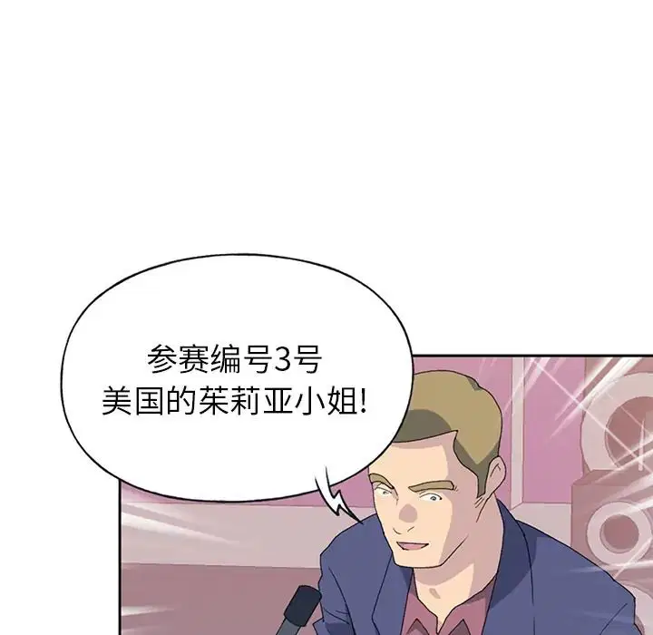 第40話