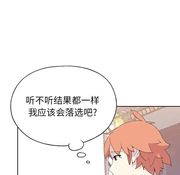 第40話