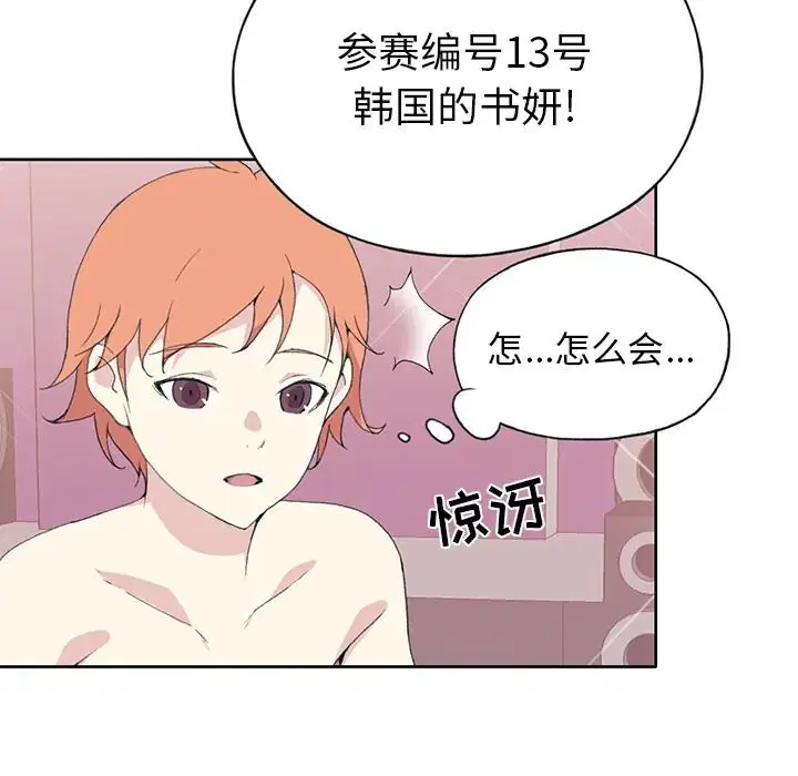 第40話