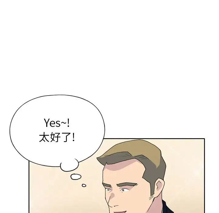 第40話